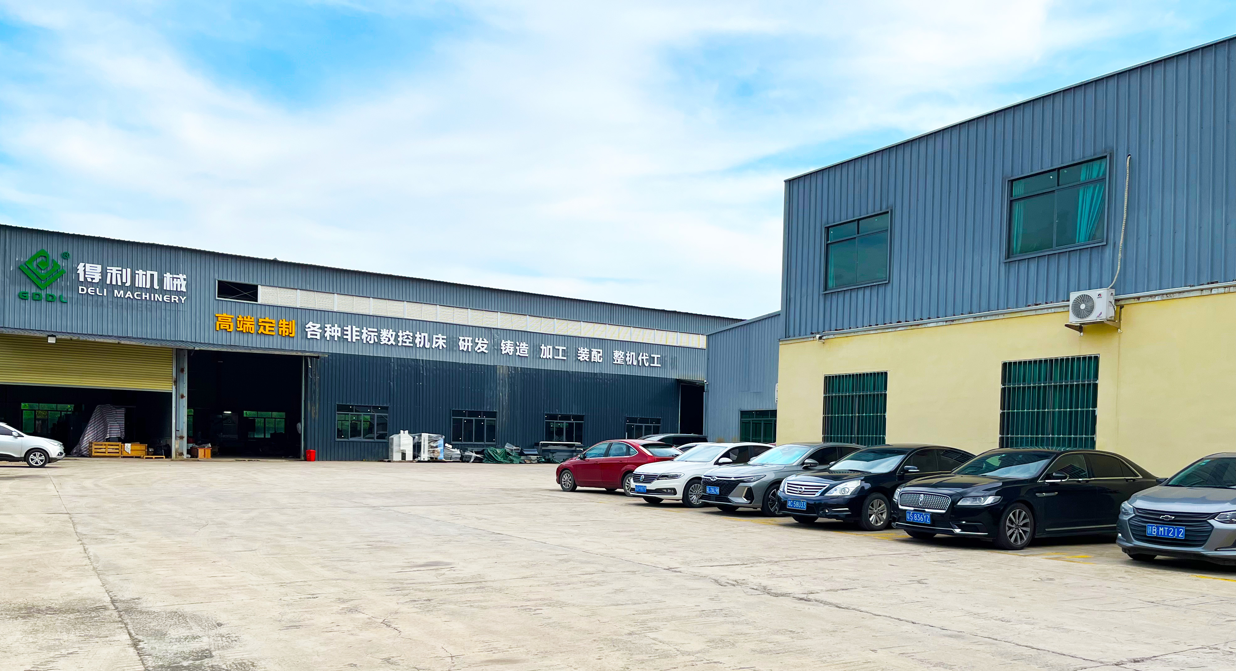 得利機械數(shù)控車床